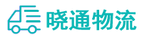 成都到河口瑶族自治县物流公司